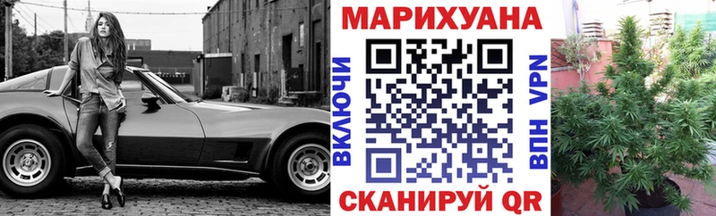 Купить наркотики Таганрог A-PVP Меф Кокаин Галлюциногенные грибы Канабис ГАШИШ