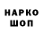 Кокаин VHQ 3agoJI6au