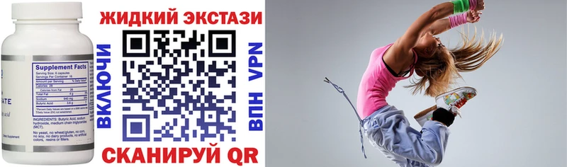 Бутират оксана  MEGA онион  Таганрог 