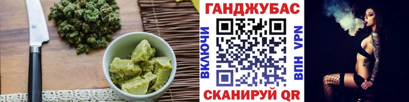 Canna-Cookies марихуана  Таганрог 