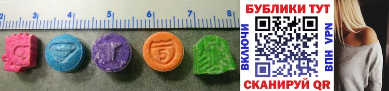 Ecstasy 280мг  Таганрог 