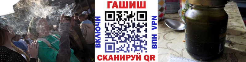 ГАШ хэш Таганрог