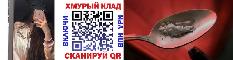 дарнет шоп  Таганрог  ГЕРОИН белый 