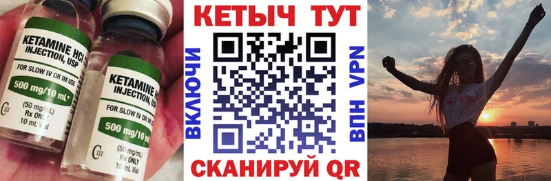 Кетамин ketamine  Таганрог 