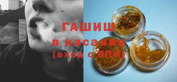 метамфетамин Волоколамск