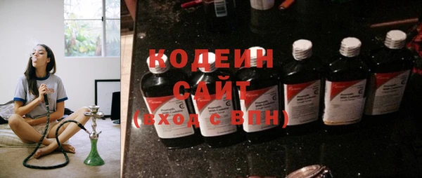 метамфетамин Волоколамск