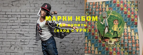 прущая мука Волосово