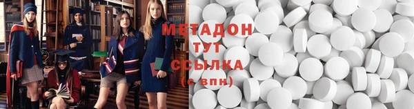 прущая мука Волосово