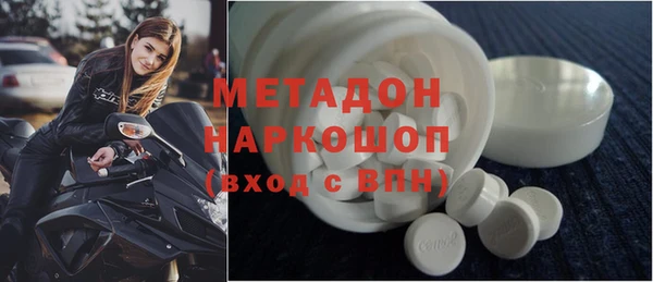 крисы Володарск