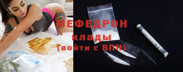 прущая мука Волосово