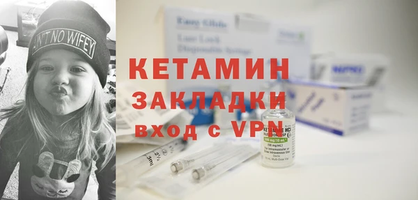 метамфетамин Волоколамск