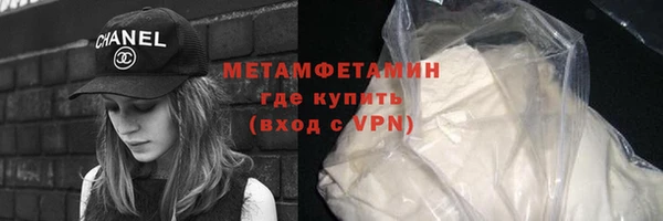 прущая мука Волосово