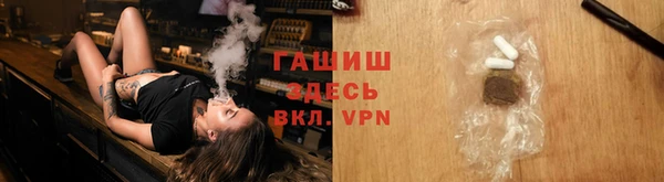метамфетамин Волоколамск