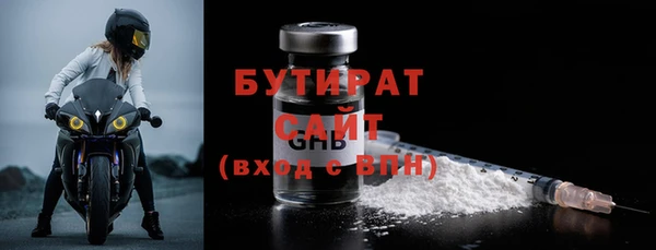 прущая мука Волосово