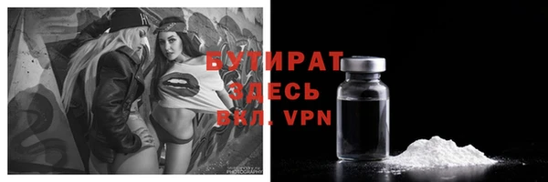 крисы Володарск