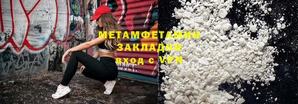 крисы Володарск