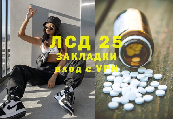 прущая мука Волосово