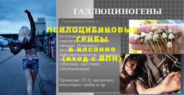 метамфетамин Волоколамск