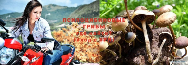 метамфетамин Волоколамск