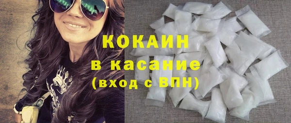 метамфетамин Волоколамск