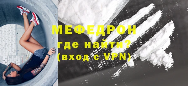 прущая мука Волосово