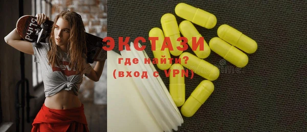 метамфетамин Волоколамск