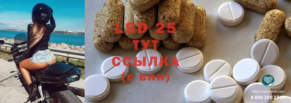 прущая мука Волосово