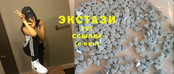 метамфетамин Волоколамск