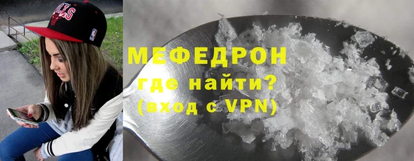 прущая мука Волосово