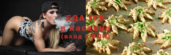 метамфетамин Волоколамск