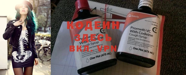 крисы Володарск
