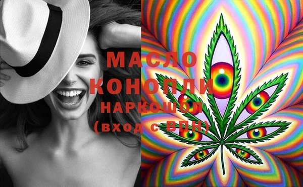метамфетамин Волоколамск