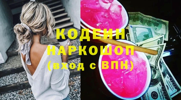метамфетамин Волоколамск