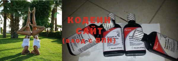 метамфетамин Волоколамск