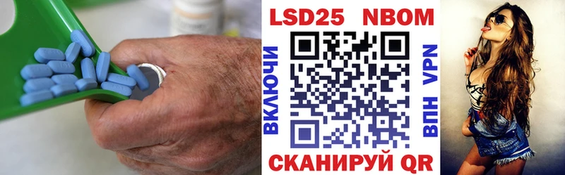 Лсд 25 экстази ecstasy  Таганрог 