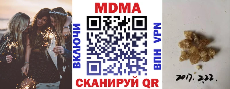 МДМА молли Таганрог