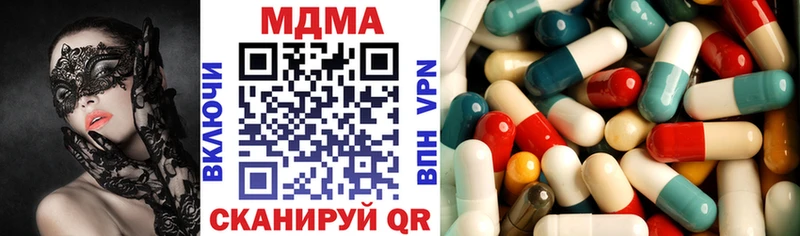 mega сайт купить наркотик Таганрог MDMA молли