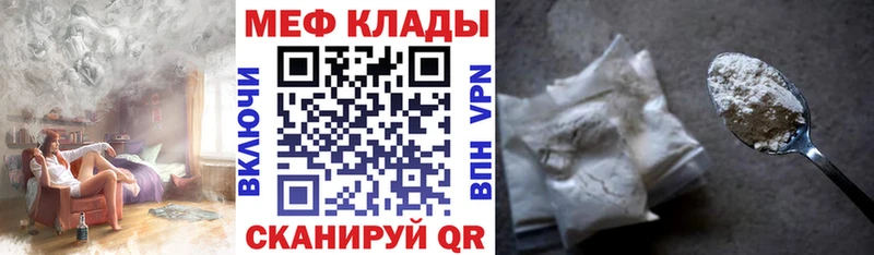 МЯУ-МЯУ мука  Таганрог 