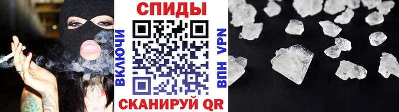 МЕГА зеркало  где можно купить   Таганрог  МЕТАМФЕТАМИН витя 