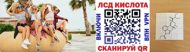Марки N-bome 1,5мг Таганрог